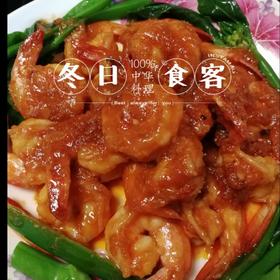 黄晓明茄汁大虾－中餐厅