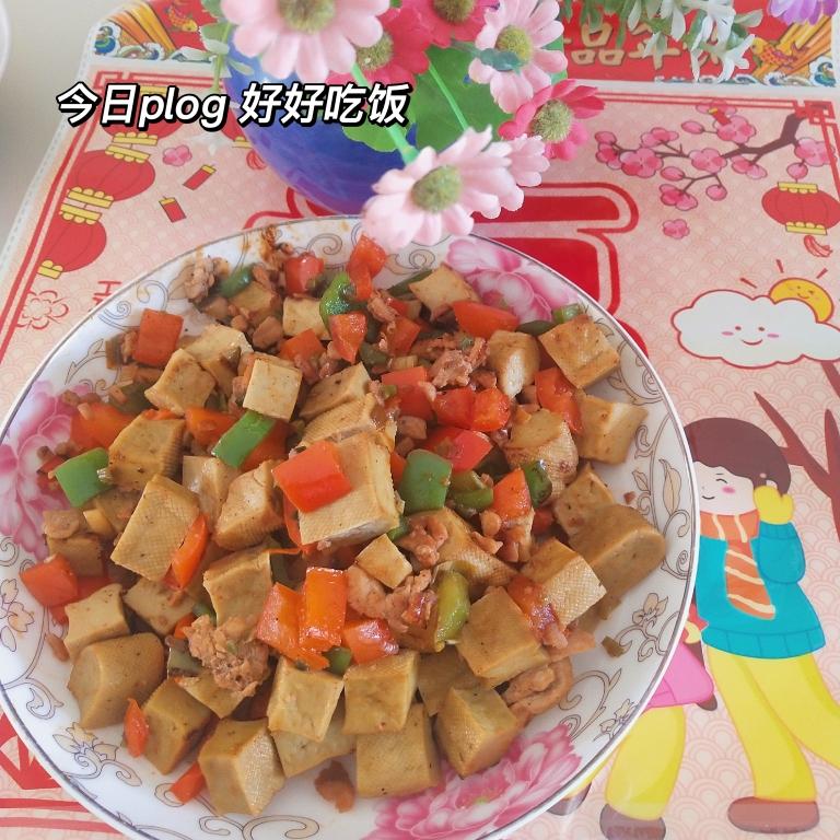 十分钟左右快手减脂餐——猪肉彩椒豆腐干