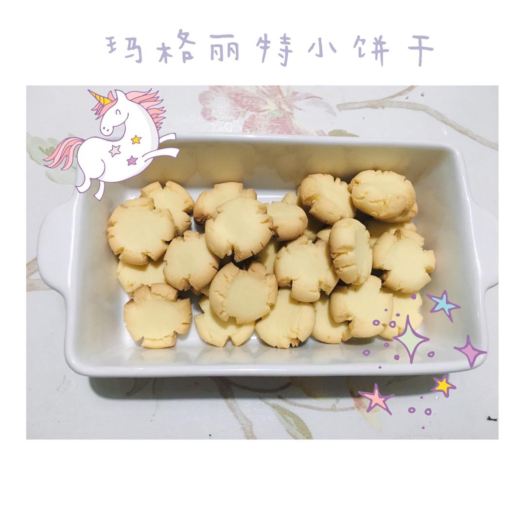 玛格丽特小饼干