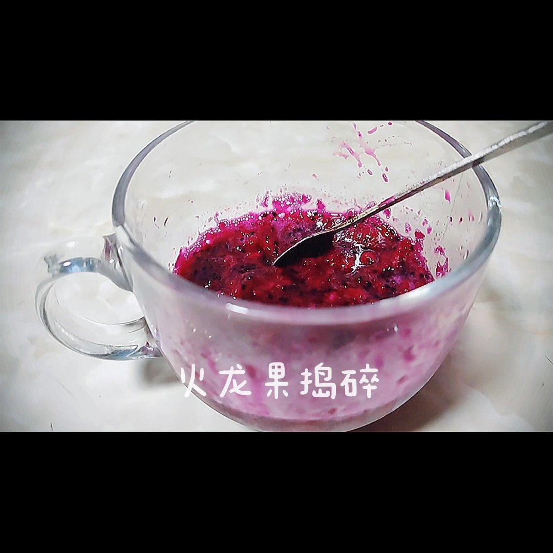 颜值爆表❗比珍珠芋圆更Q弹好吃的火龙果阿达籽