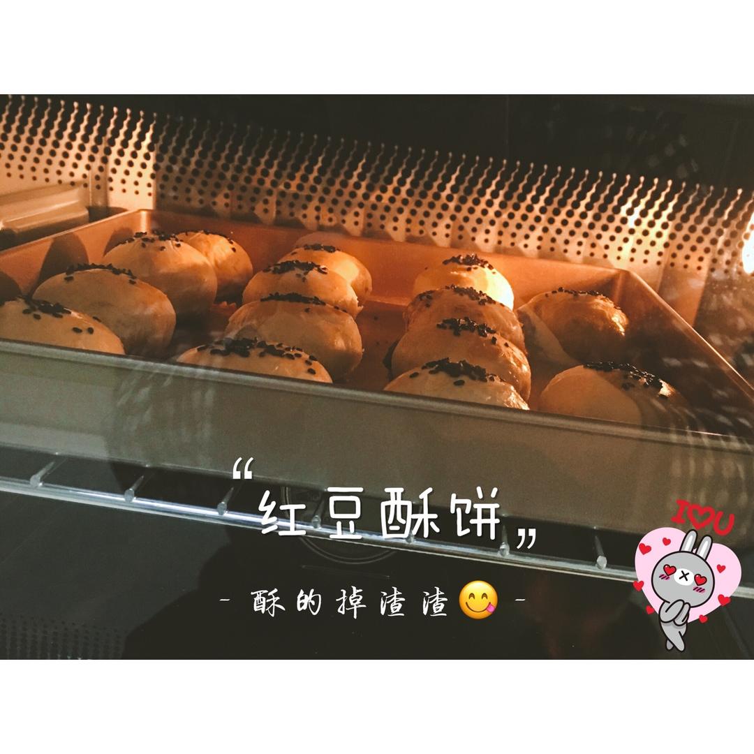 红豆酥