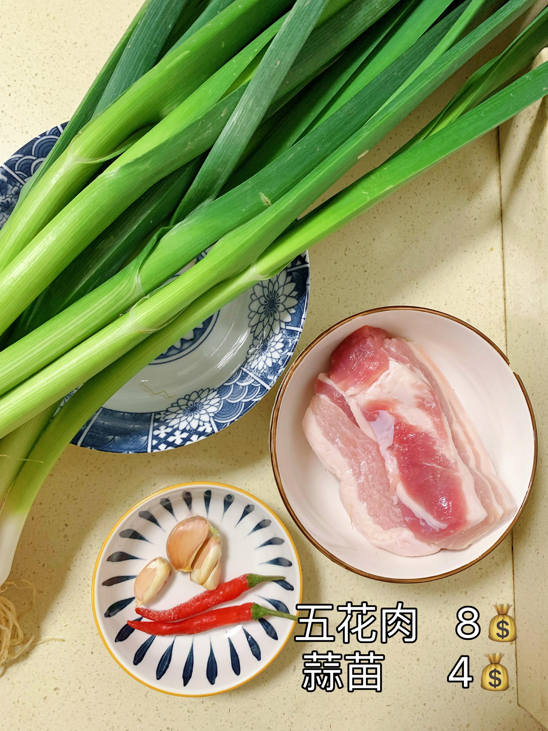 今日菜谱：回锅肉的做法 步骤1