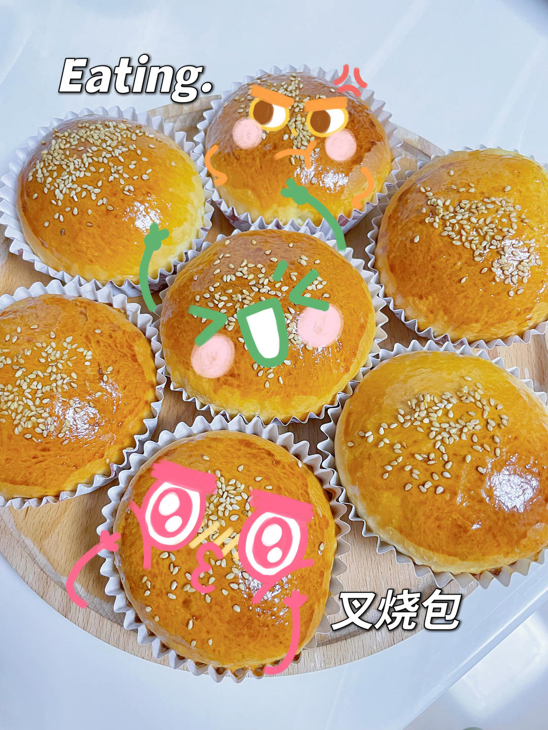 学会两种叉烧包的做法