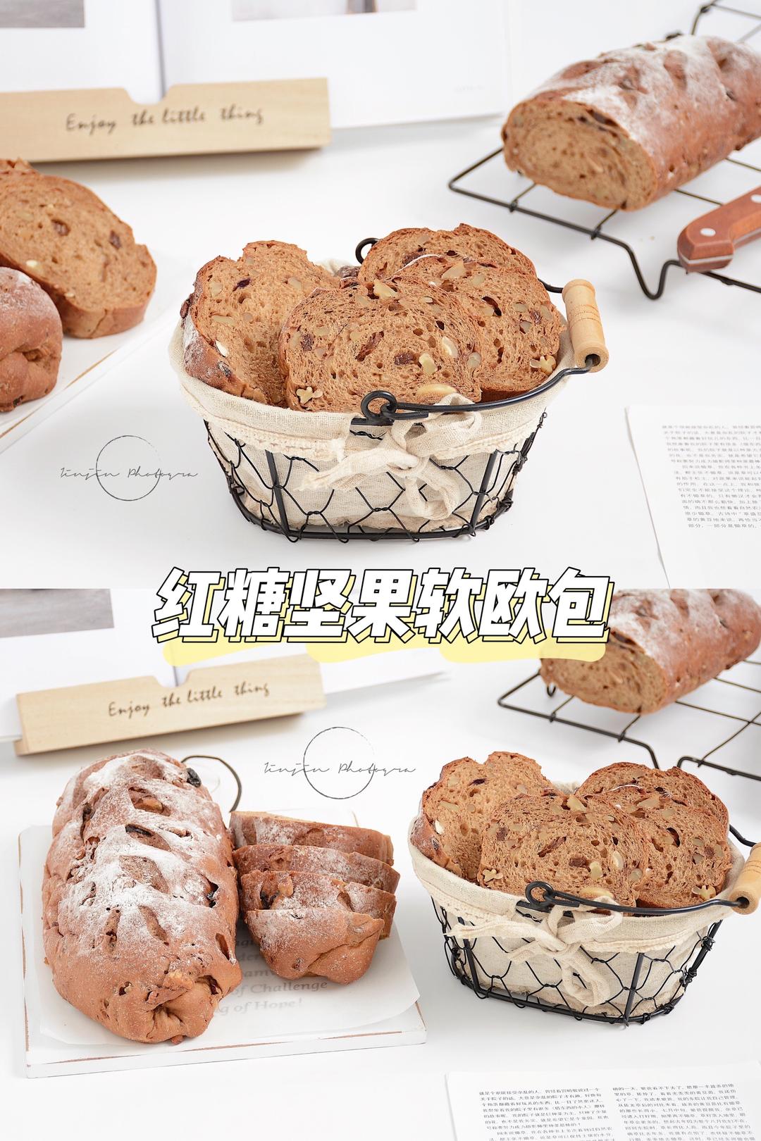红糖坚果软欧包的做法