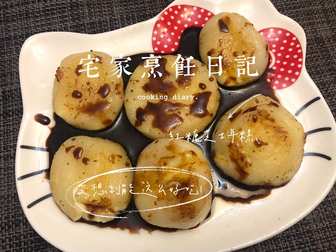 ㊙️无需烤箱，一口爆浆的芝士年糕，好吃到转圈
