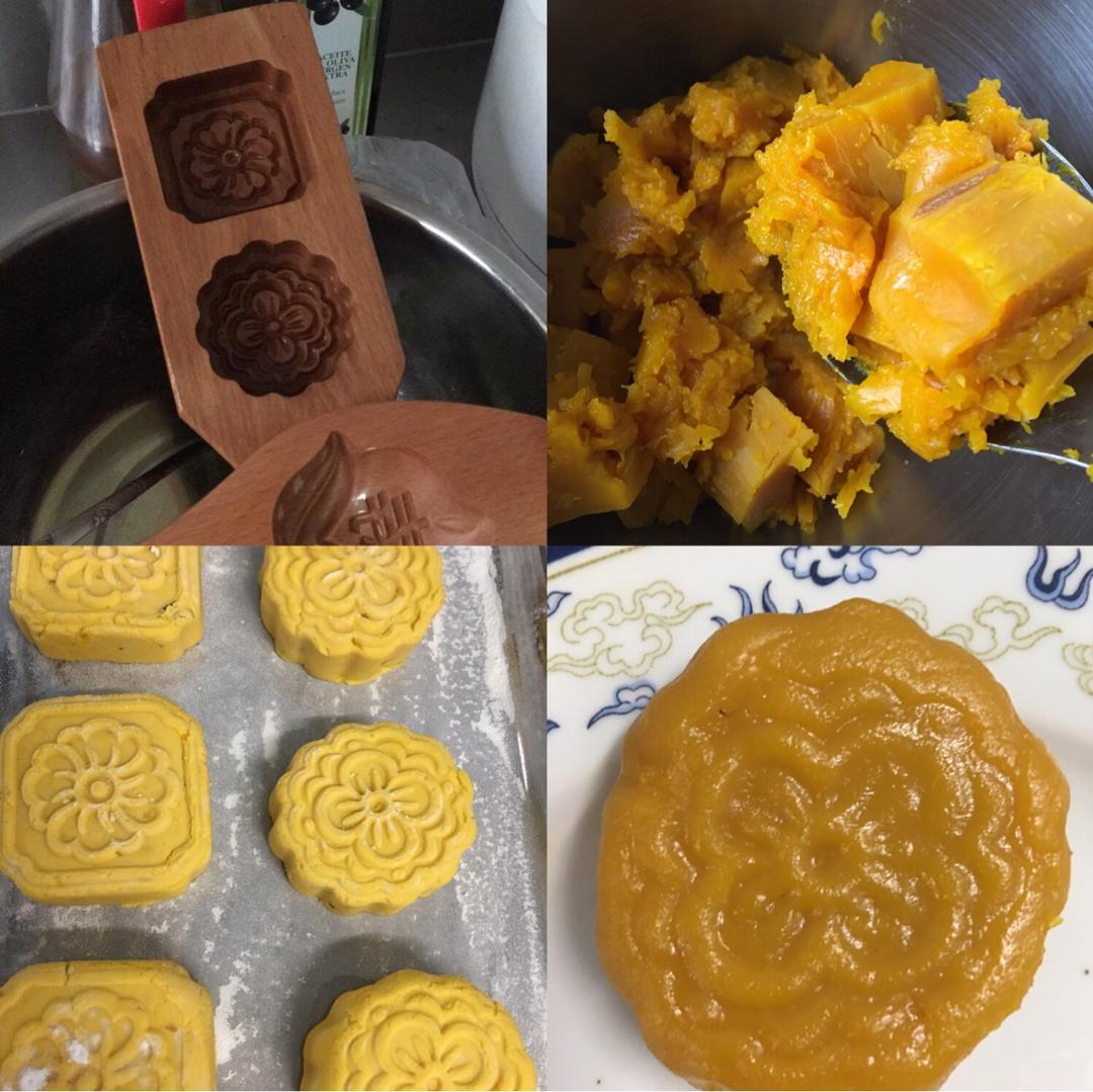 南瓜饼（月饼）