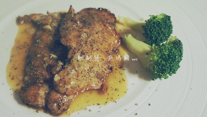 蜂蜜香草煎鸡脯