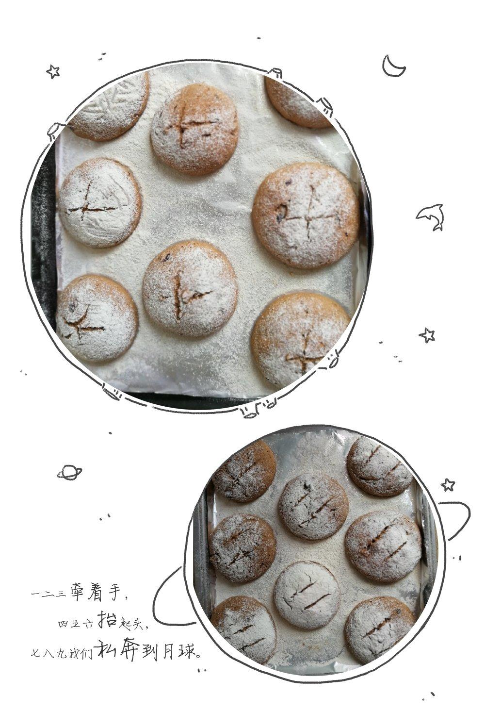 蔓越莓全麦黑糖面包