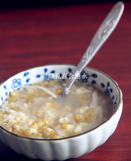 绿豆百合汤