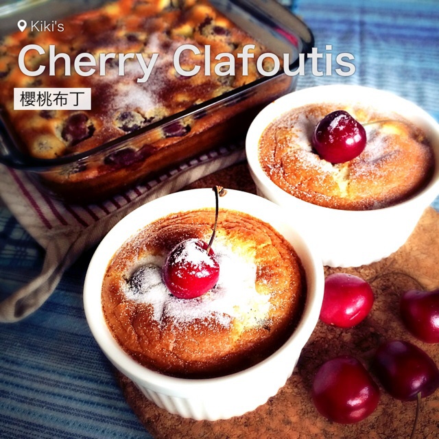 樱桃布丁/Cherry Clafoutis