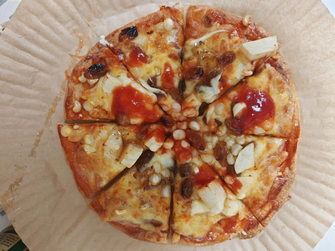 8寸纯手工什锦披萨