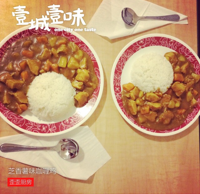 零失败日式咖喱鸡肉饭！！最正宗日本家庭做法！简单又好吃！