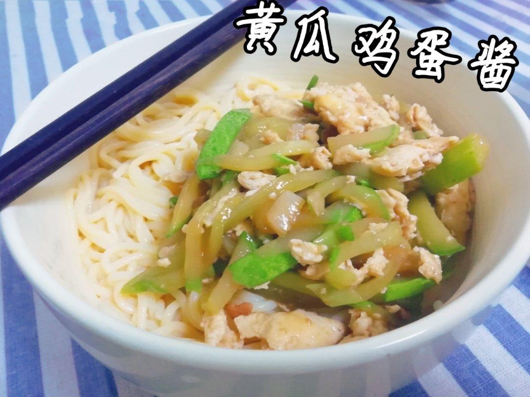 好好吃饭