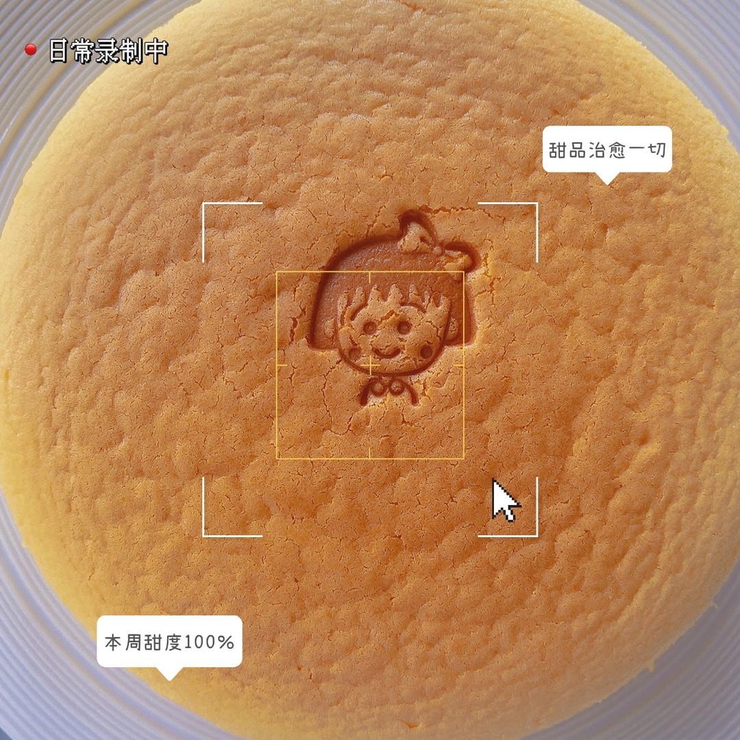 完美轻乳酪芝士蛋糕（不开裂、不回缩、不收腰、入口即融）