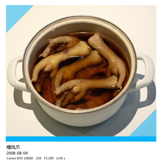 糟卤凤爪