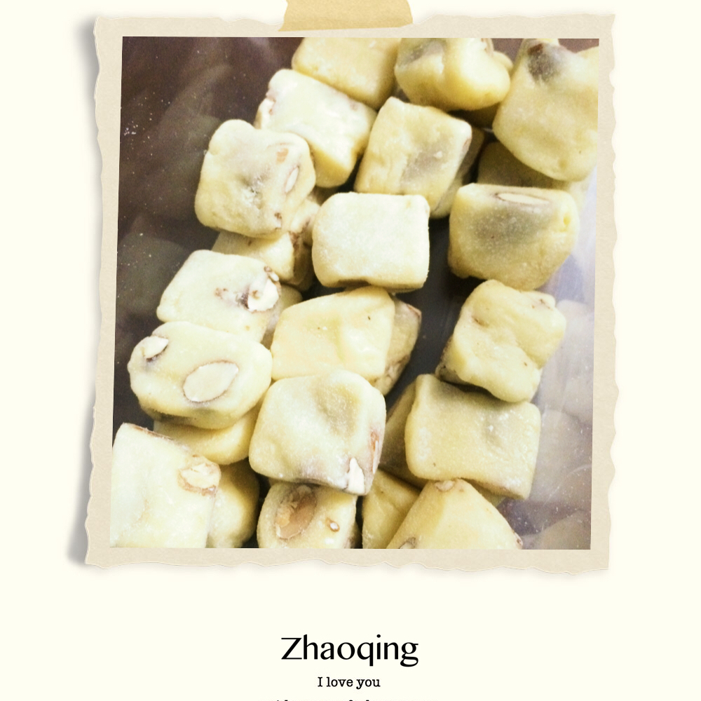 多味花生牛轧糖