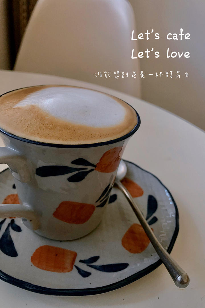 【冠军的咖啡配方】之如何在家做“Flat white馥芮白”