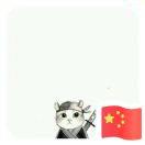 微信用户_NZ6U