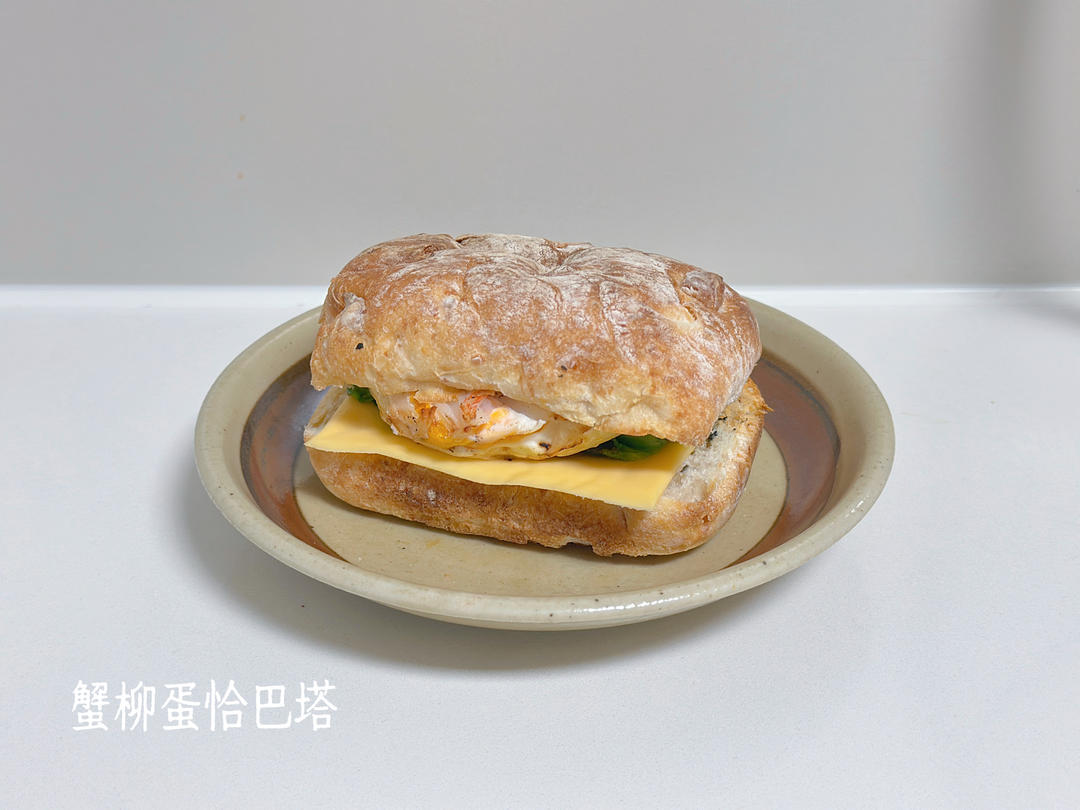 日の食