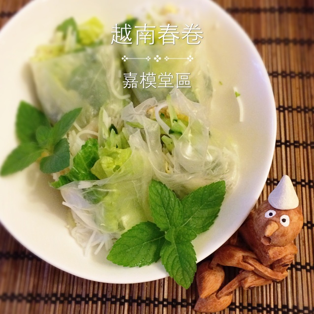 越南春卷