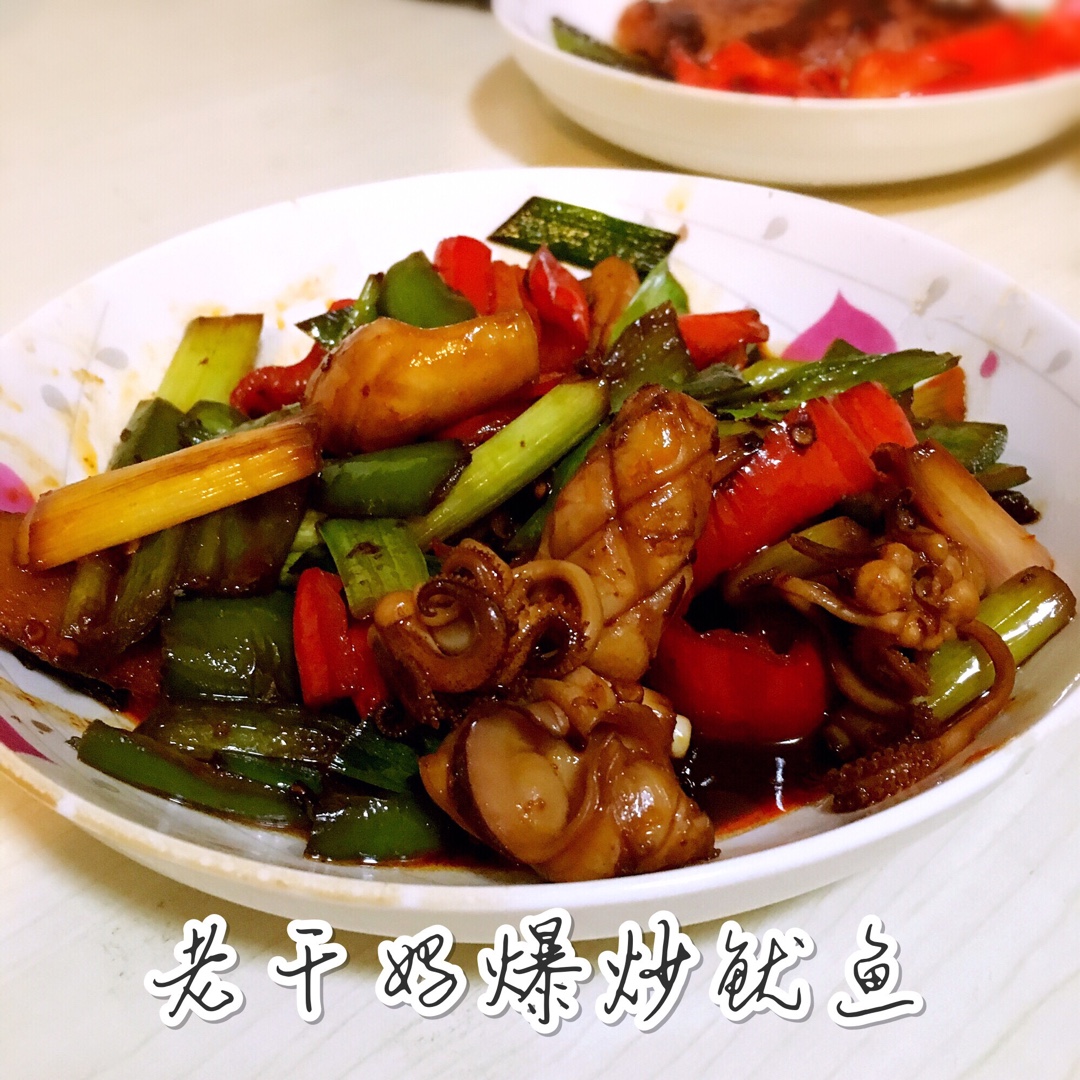 爆炒鱿鱼家常做法