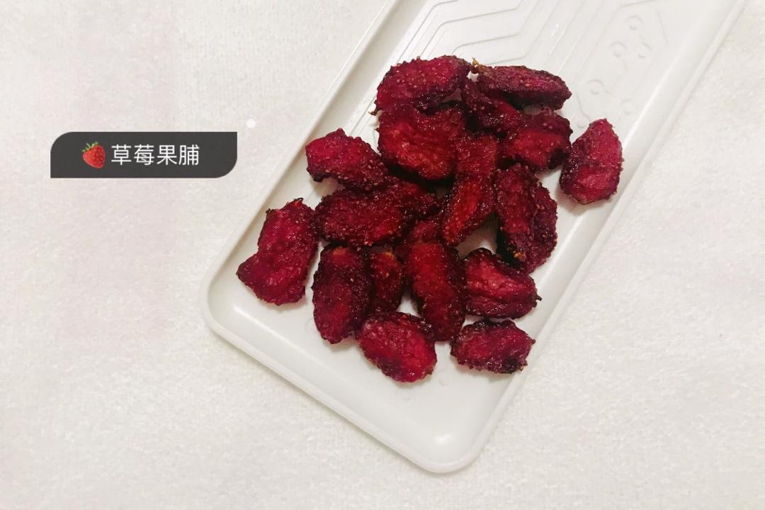 草莓果脯
