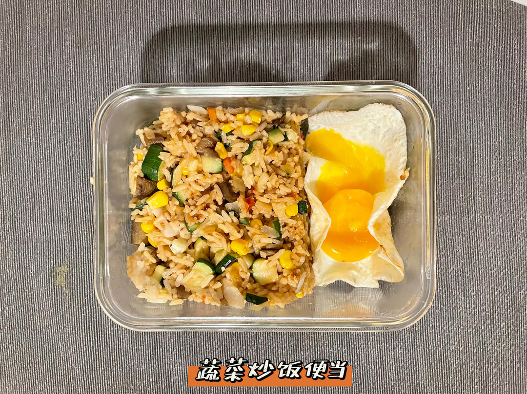便当