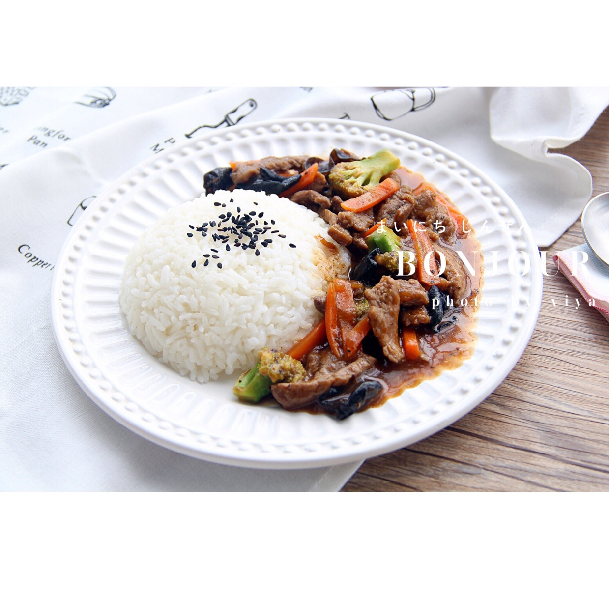 the雅做的黑椒牛柳盖浇饭