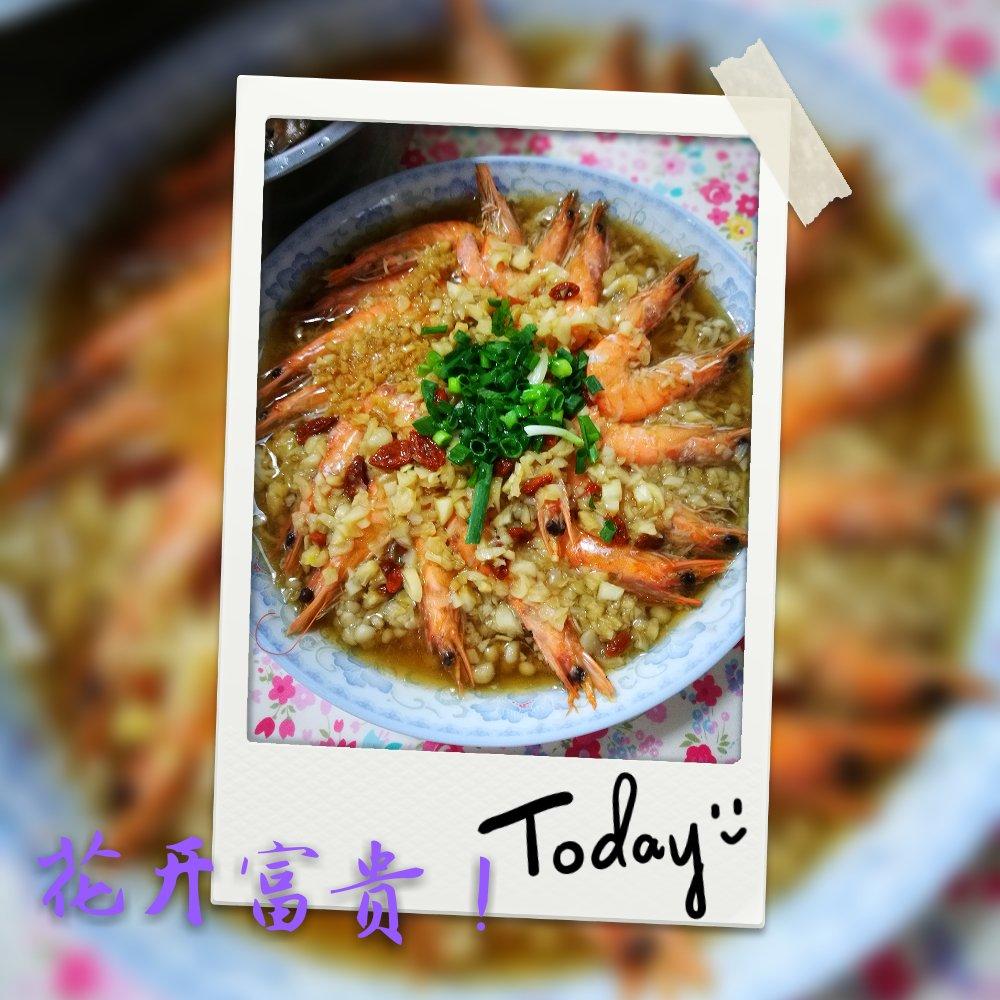 蒜蓉粉丝蒸虾