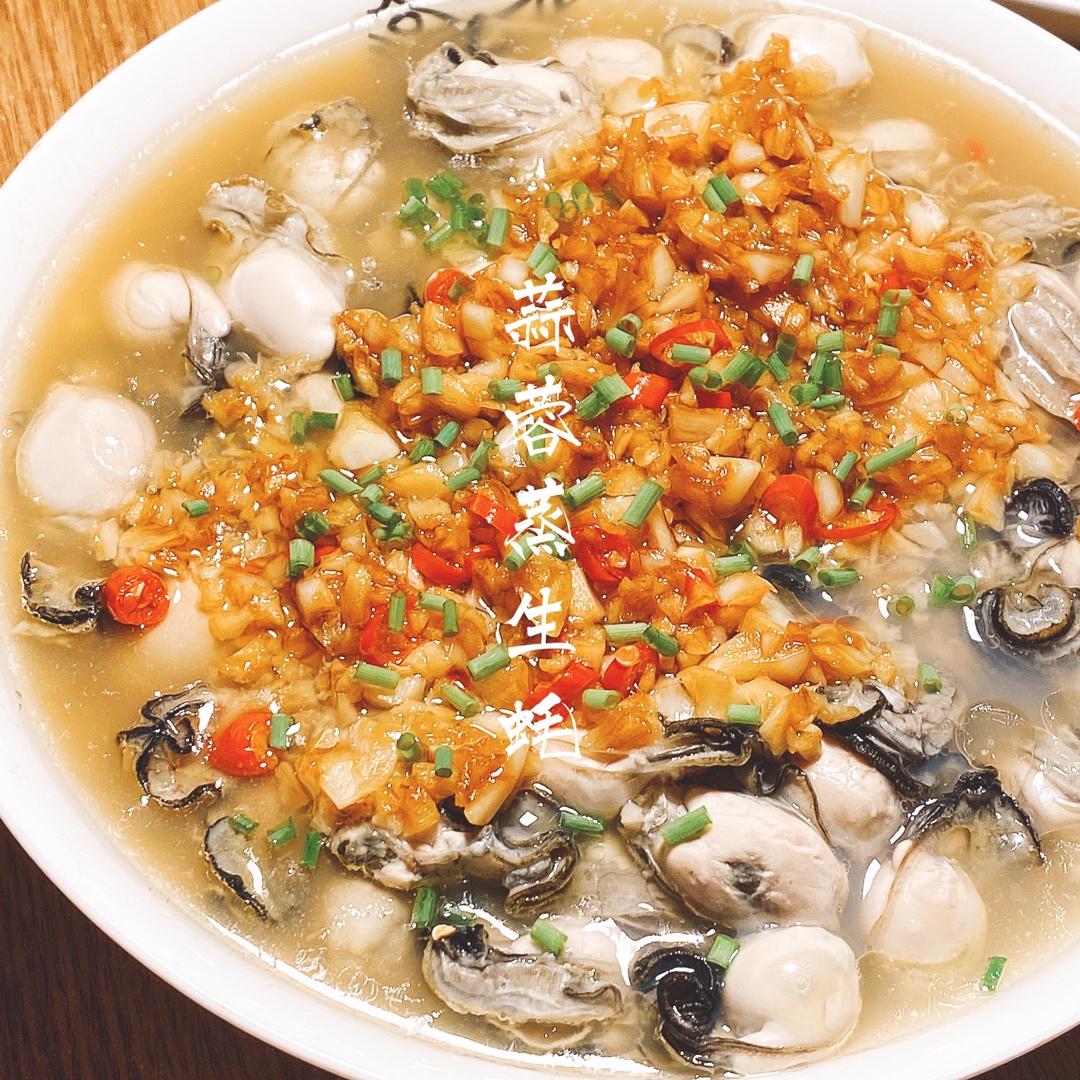 夜宵党“香辣蒜蓉酱”（蒜蓉虾，烤扇贝，生蚝，粉丝花甲，金针菇）