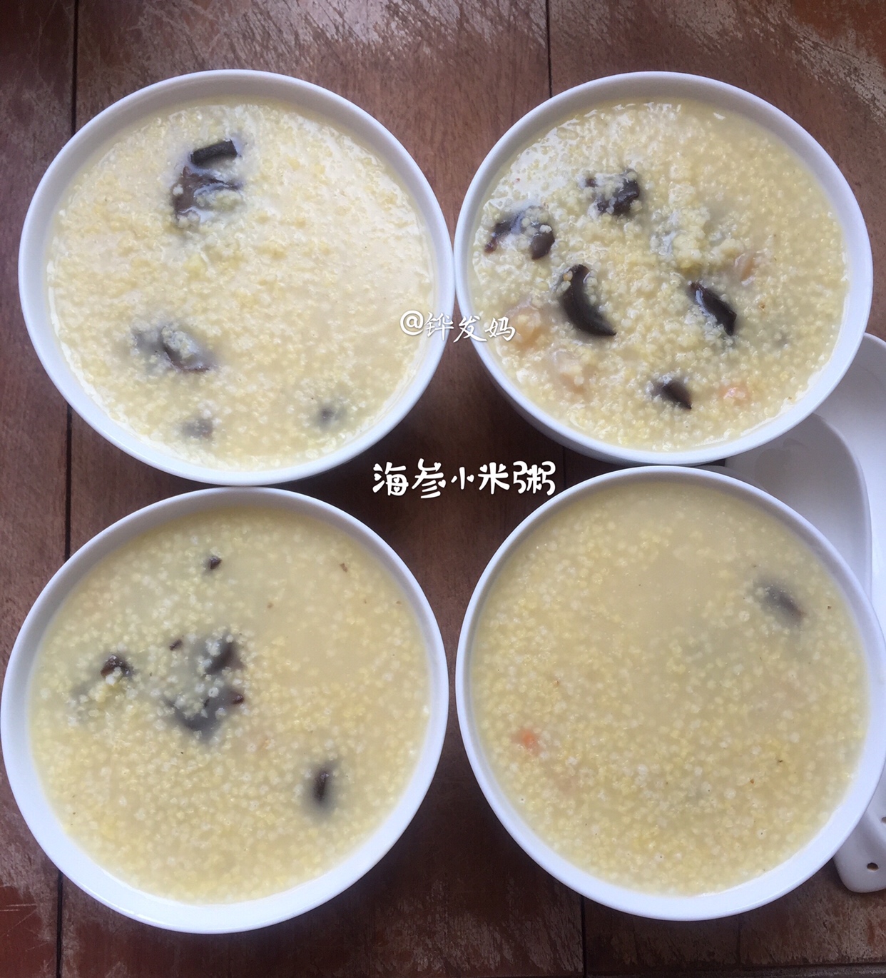 海参小米粥/小米粥的做法 步骤17