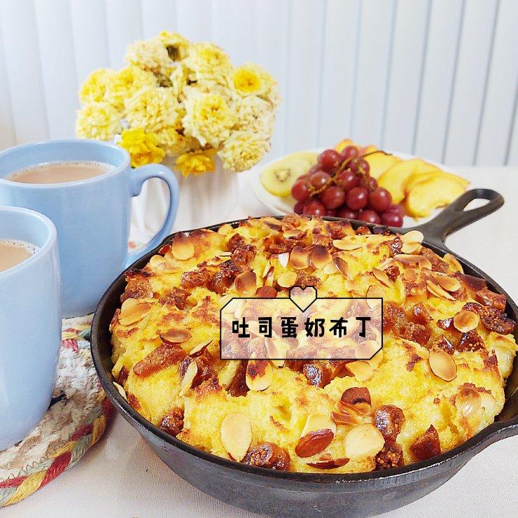 香蕉吐司蛋奶布丁