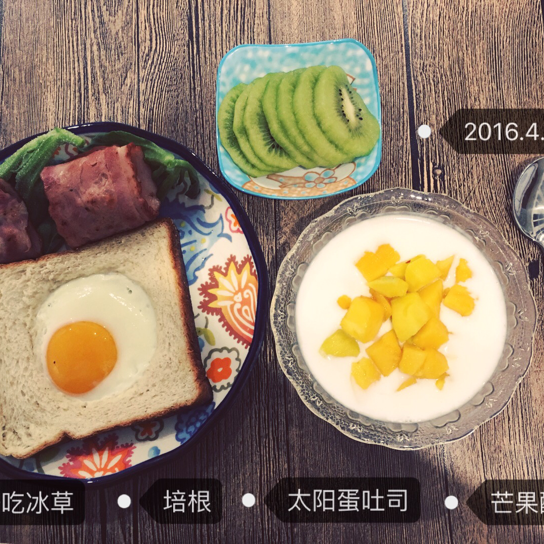 荷包蛋土司