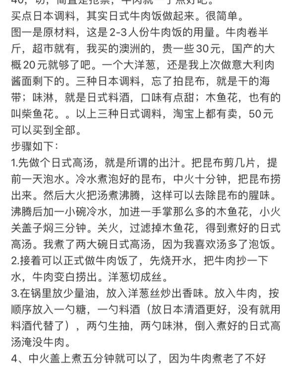 好吃的软面包，松下pm105面包机