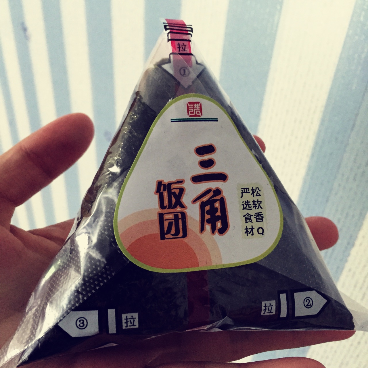 紫菜三角饭团