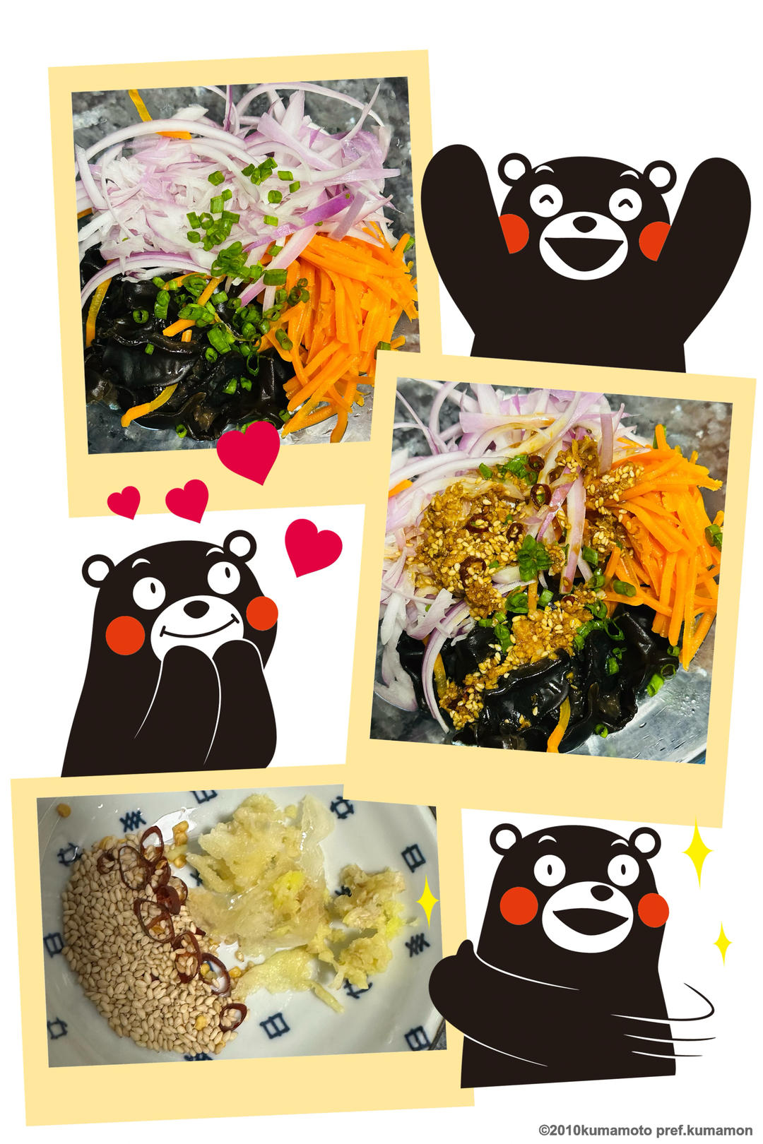凉拌洋葱木耳–通血管开胃快手凉菜