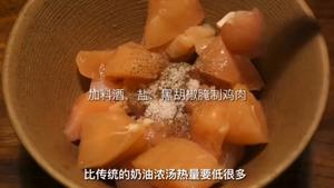 鸡肉蘑菇浓汤的做法 步骤1