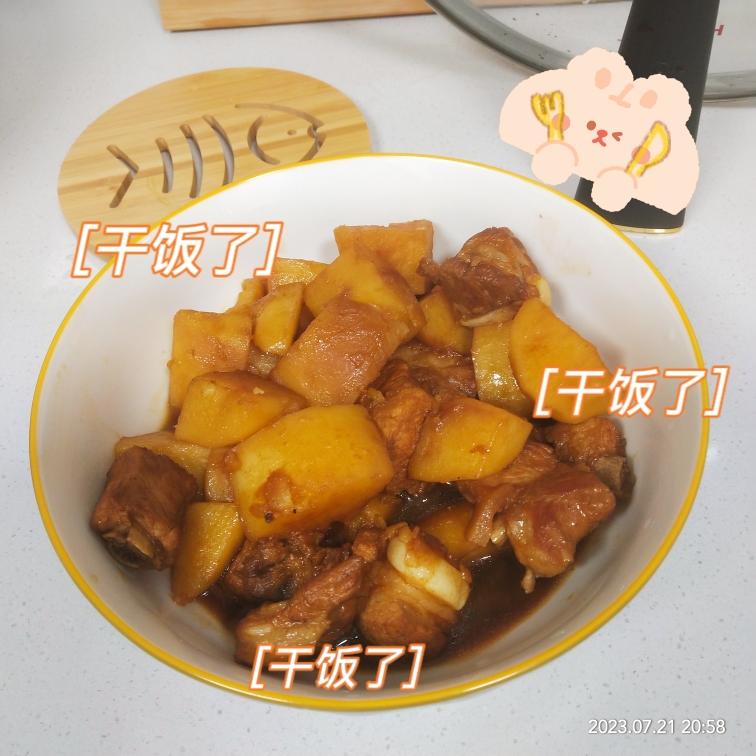 🔥巨好吃的红烧排骨炖土豆❗️懒人版轻松做拿手菜