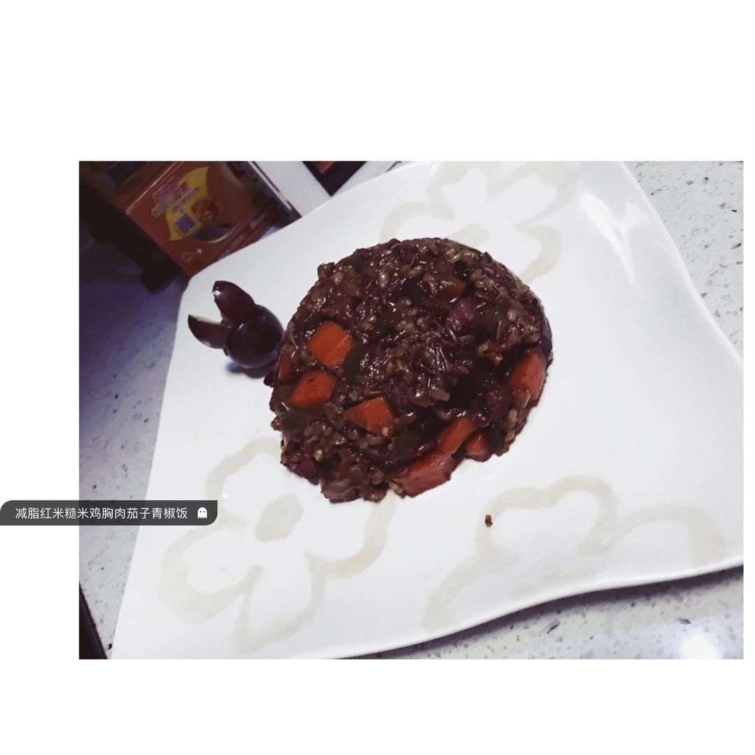 健人的鸡胸肉糙米焖饭