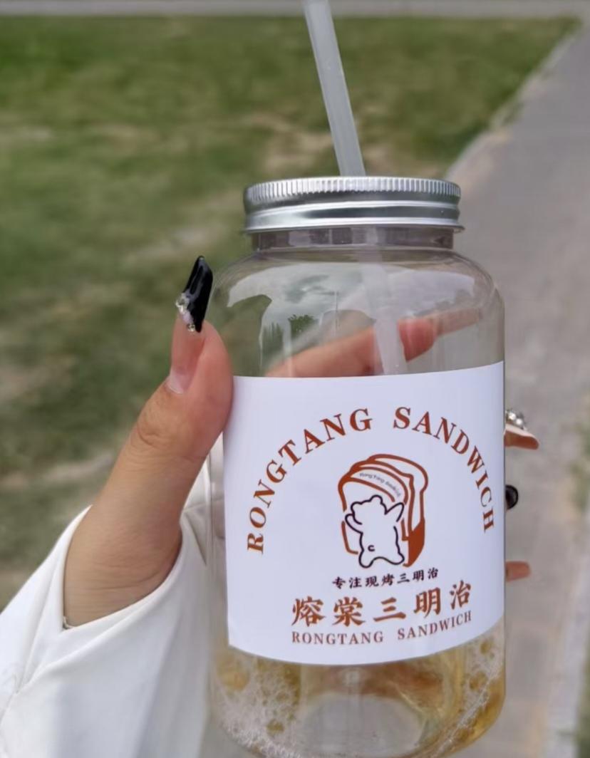 剩一口的茉莉花茶🍵的做法