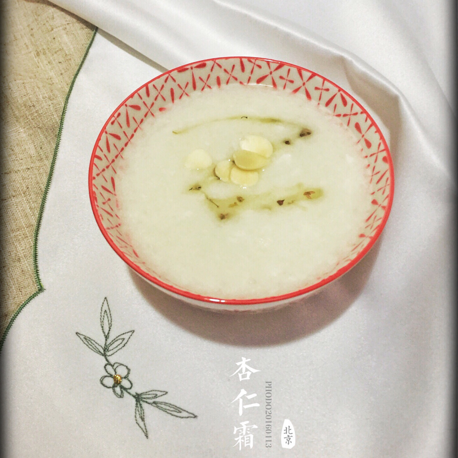 杏仁茶