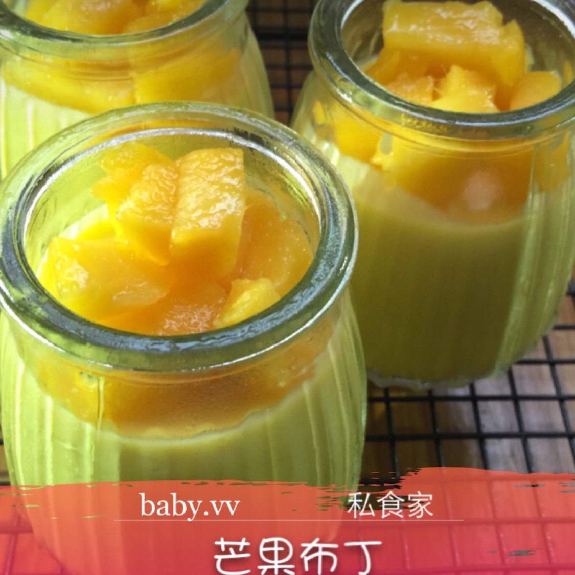 Miss 甜的滋味