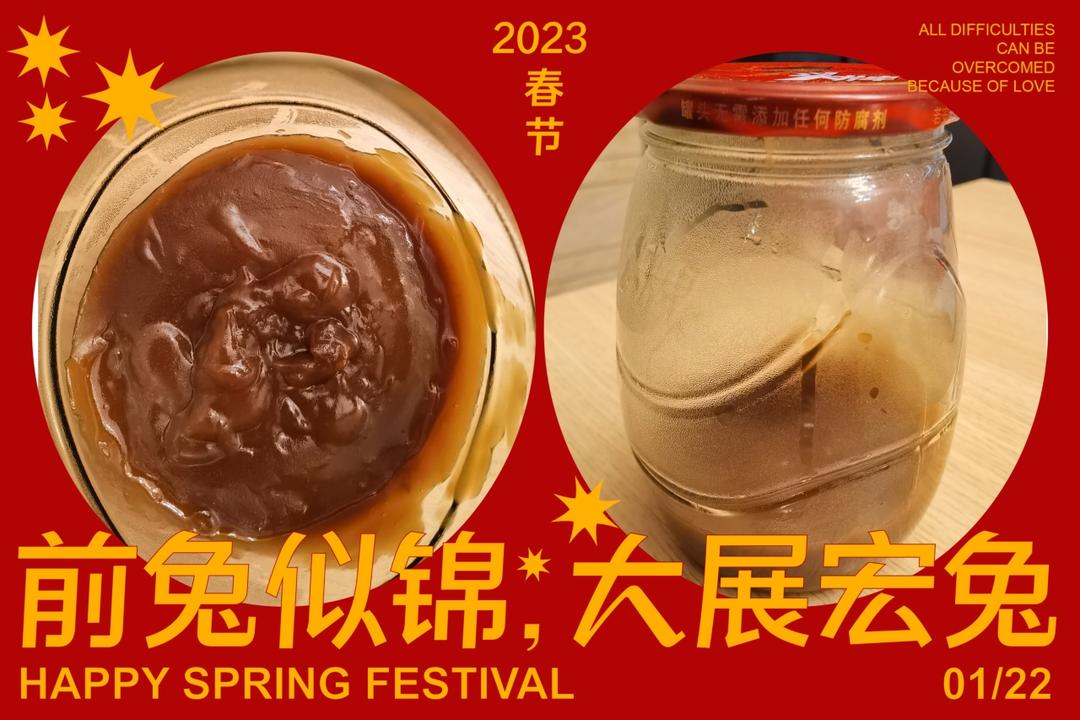 简单又方便的秘制煎饼果子甜面酱