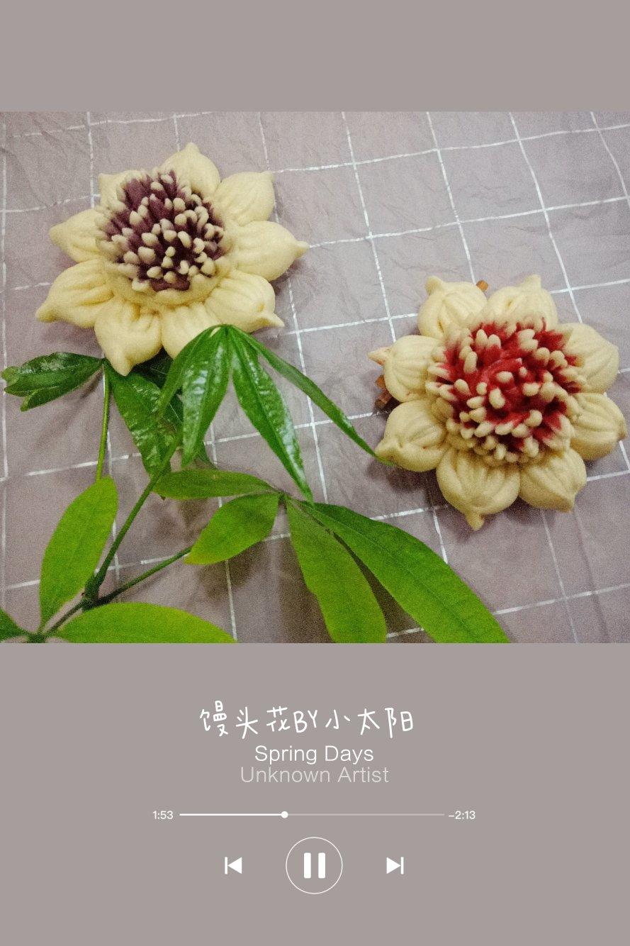 花样馒头（七）