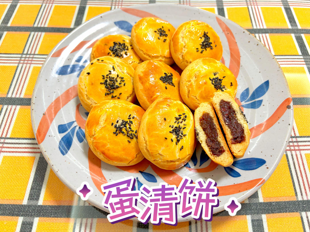 美味分享｜蛋清饼～～软糯香甜、好吃