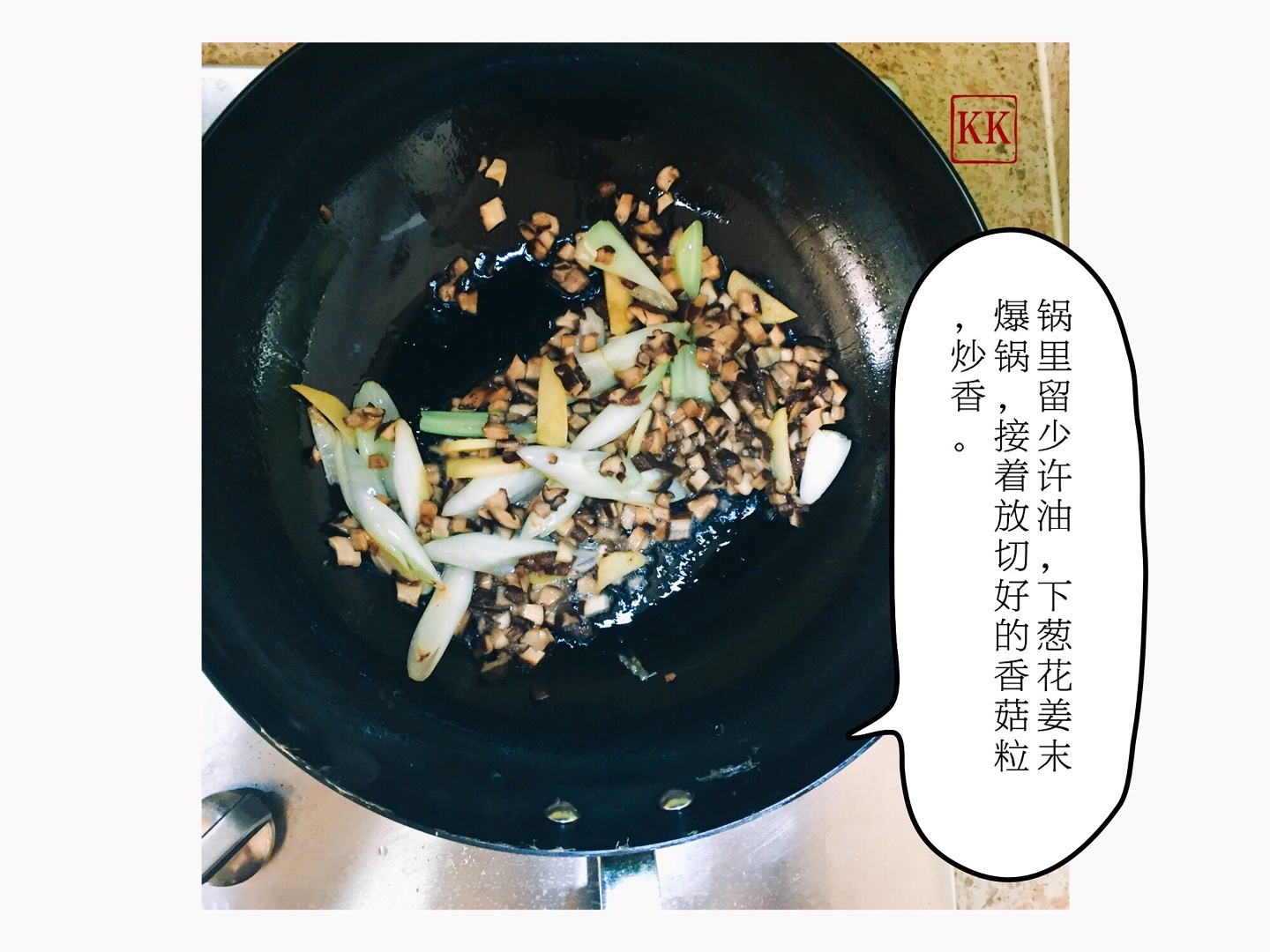 陕派传统名菜：红烧大鲤的做法 步骤12