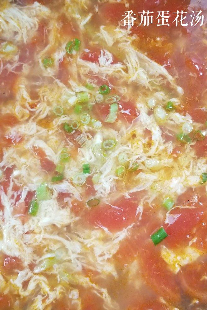 如何做出漂亮的西红柿蛋花汤