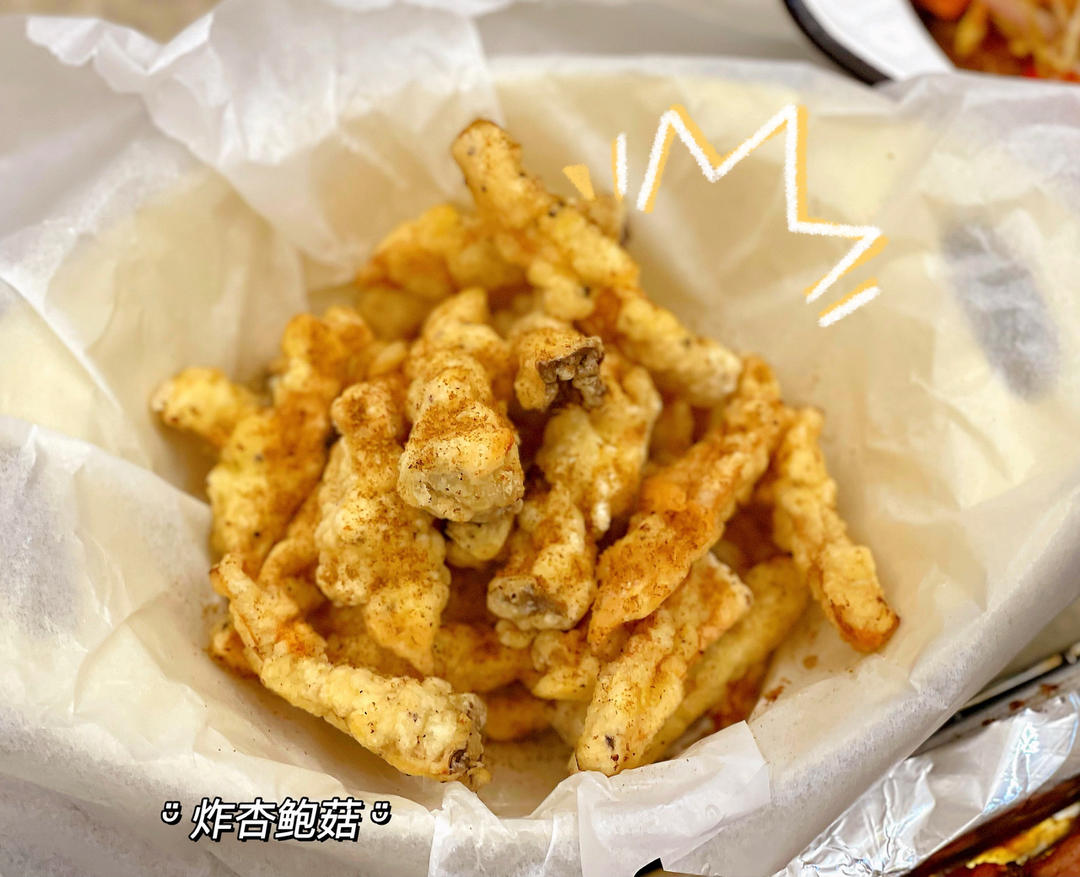 比肉还好吃的酥炸杏鲍菇