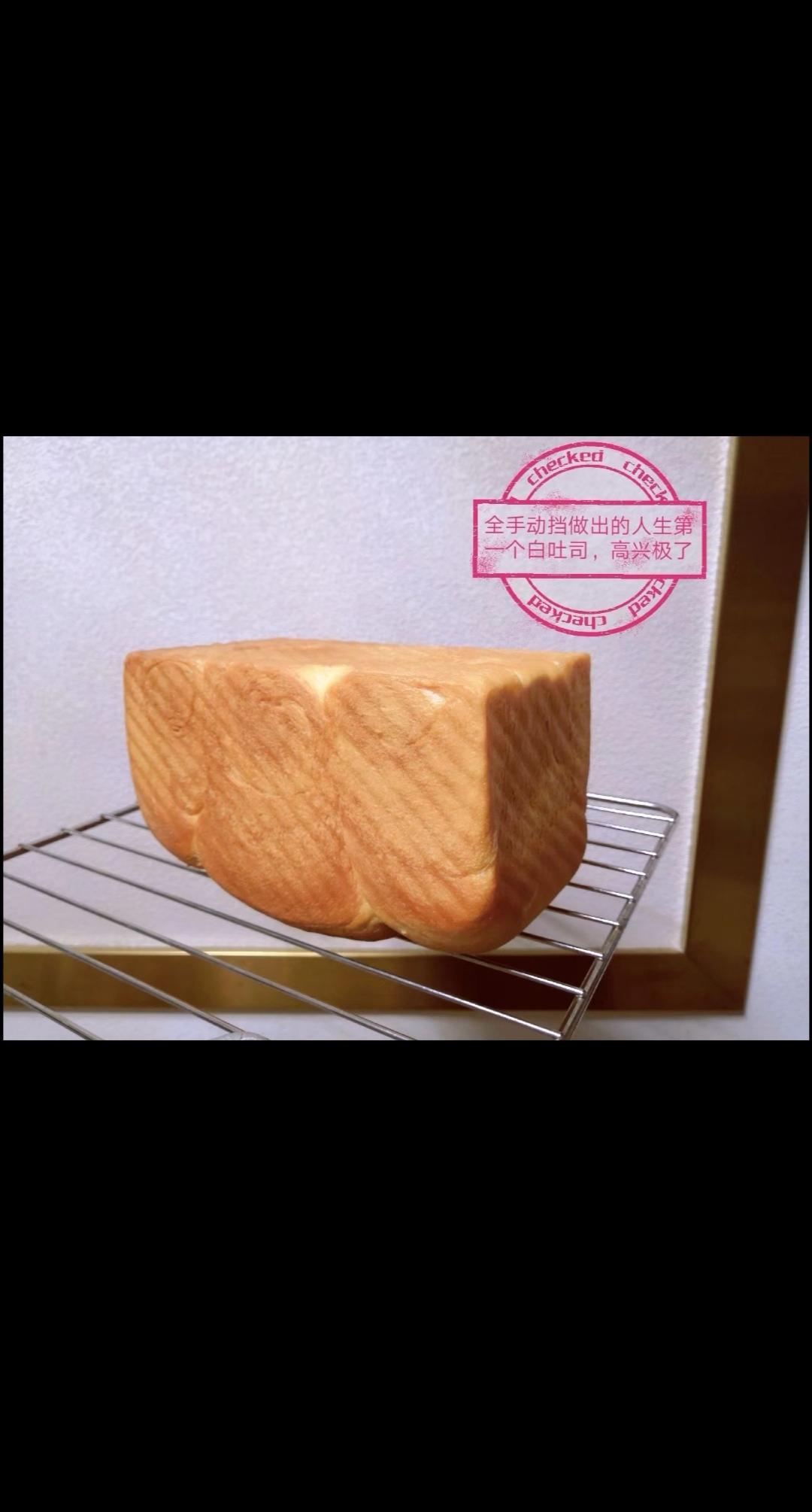 纯奶手撕吐司的做法 步骤1