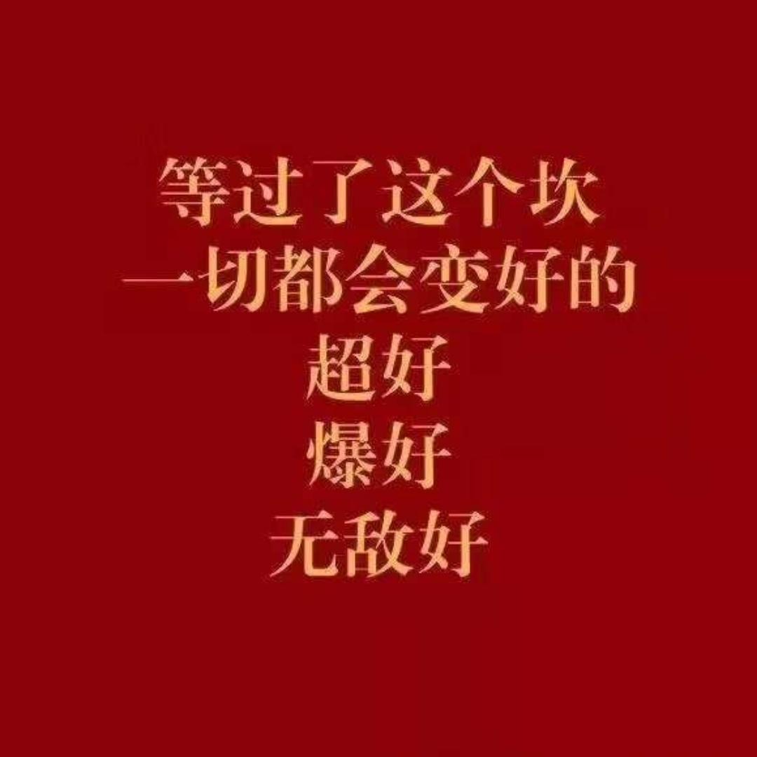 豪气的咖啡豆豆